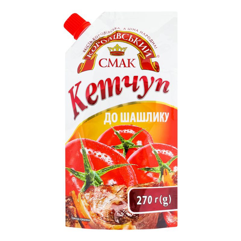 Кетчуп До шашлику Королівський Смак дой-пак 270г